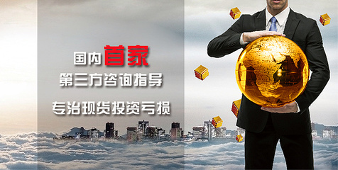 投資咨詢，助您實(shí)現(xiàn)財(cái)富增值
