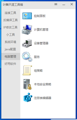 架設(shè)游戲工具箱 集成3DM運(yùn)行庫的計(jì)算機(jī)數(shù)碼庫管理指南