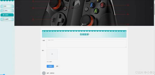springboot vue手機倉庫管理系統 計算機畢業設計