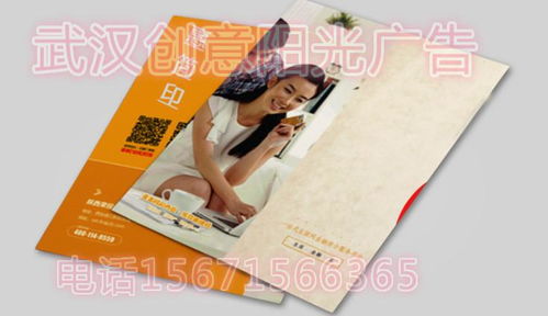 宣傳冊(cè)印刷公司的全方位服務(wù) 從設(shè)計(jì)到發(fā)布的專業(yè)化解決方案