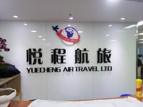 北京海淀發光字與迷你字亞克力制品 專業廠家定制，點亮品牌形象