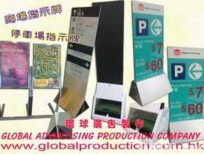 環球廣告制作公司 創意點亮品牌，專業驅動傳播